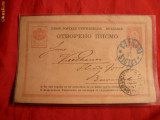 Carte Postala -Prima Emisiune -franc.10 cent,1889 ,Bulgaria