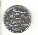 Bnk mnd Portugalia 200 escudos 1993 unc , Espingarda, Europa