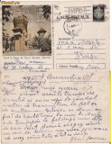 Turnul Tepes-Bucuresti -Intreg postal RPR, iudaica, Dupa 1950