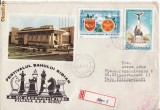 Sah-Sibiu-1981-FDC-circulat