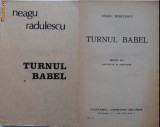 Neagu Radulescu , Turnul Babel , 1941