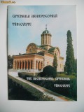 Cumpara ieftin CATEDRALA ARHIEPISCOPALA DIN TARGOVISTE,DAMBOVITA,2003