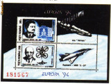 Europa 1994-Inventii si descoperiri, marci neobliterate