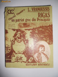RIGAS-UN PATRIOT GREC IN PRINCIPATELE ROMANE,BUCURESTI,1980