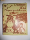 RIGAS-UN PATRIOT GREC IN PRINCIPATELE ROMANE,BUCURESTI,1980