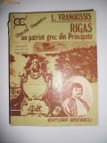 Cumpara ieftin RIGAS-UN PATRIOT GREC IN PRINCIPATELE ROMANE,BUCURESTI,1980