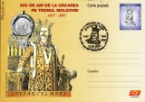 Carte postala Stefan cel Mare,550 de ani de la urcarea pe tronul Moldovei