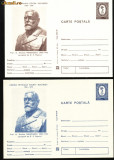 Set 4 Carti postale Medici romani
