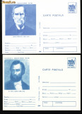 Set 3 carti postale Personalitati ai Revolutiei Romane din 1848