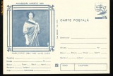 Carte postala Aniversari UNESCO - Maria Filotti, actrita din Romania
