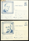 Set de 4 carti postale Aniversari UNESCO-Personalitati din Romania