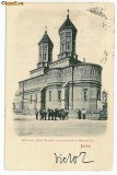 371 - IASI, biserica Trei Ierarhi, Litho - old postcard - used - 1900, Circulata, Printata