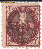 Japonia, 1879 ,A16, 1 Sen Maroon Imperial Japanese Post Stamp