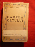 Geo Bogza - Cartea Oltului - Prima Editie 1945