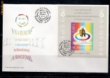 FDC ROMANIA 2006 REUNIUNEA FRANCOFONIEI - BLOC - LP 1741