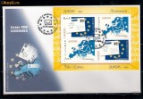 FDC ROMANIA 2008 EUROPA SCRISOAREA BLOCUL 1 - LP 1802 a