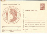 CPI (B322) SOCIETATEA NUMISMATICA ROMANA 1901, , I. P. FILARET, 1982, CARTE POSTALA NECIRCULATA