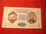 Bancnota 1 Tugric 1955 Mongolia , cal.NC