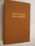 DICTIONAR RUS - ROMAN - Gh. Bolocan -1964, 829 p., cca 45000 cuvinte