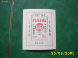 Panama 1961 15 ani ONU Mi bloc nr.9