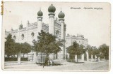 310 - CLUJ, Synagogue, Romania - old postcard - unused - 1916, Necirculata, Printata