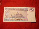 Bancnota 10 Kyat MYANMAR , cal.NC.