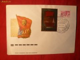 FDC -Al 25-lea Congres PCUS 1976 , Lenin