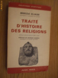 TRAITE D`HISTOIRE DES RELIGIONS - Mircea Eliade - Payot, Paris, 1968