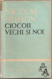 (C875) CIOCOII VECHI SI NOI DE NICOLAE FILIMON, EDITURA TINERETULUI, BUCURESTI, 1965, EDITIE INGRIJITA, PREFATA SI NOTE DE DOMNICA STOICESCU