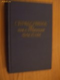 Ghid pentru flotele străine - B. A. Kovalenko ( limba rusa ), Alta editura