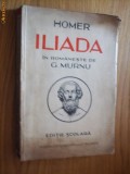 HOMER - ILIADA - G. Murnu (traducere) - Ari Murnu (ilustrati) 1938