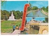 carte postala- TIMISOARA- vedere