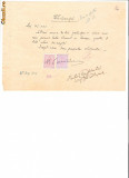 287 Document vechi fiscalizat-25aug1946- Chitanta -Comitetul scolar comuna Perisoru (Ianca), jud.Braila-a fost indosariat prin coasere, Documente