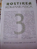 ROSTIREA ROMANEASCA -REVISTA DE CULTURA MARTIE 1995