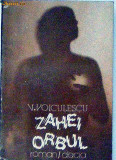 Zahei orbul Vasile Voiculescu, 1986, Dacia