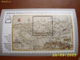 Israel 1986 Expoz.nationala Netanya mi 1047 (bloc 32)