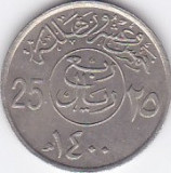 Moneda Arabia Saudita 25 Halala 1979 - KM#55 XF, Asia