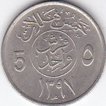 Moneda Arabia Saudita 5 Halala 1976 - KM#53 XF