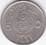 Moneda Arabia Saudita 5 Halala 1976 - KM#53 XF