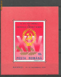Romania 1989 - CONGRESUL XIV PCR, colita nestampilata, F104, Nestampilat