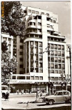 CP 210-87 Bucuresti -Hotel Ambasador -circulata 1968 -starea care se vede