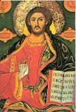 CP 211-78 Manastirea Celic Dere -Domnul nostru Iisus Hristos -necirculata -starea care se vede-carte postala
