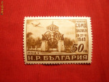 Serie- Al 7lea Congres Soc. Filatelica -1949 Bulgaria 1val.