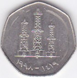 Moneda Emiratele Arabe Unite 50 Fils 1998 - KM#16 VF