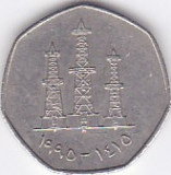 Moneda Emiratele Arabe Unite 50 Fils 1995 - KM#16 VF