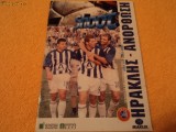 Program fotbal IRAKLIS - ANORTHOSIS Famagusta UEFA Cup `02-`03