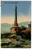 208 - BRASOV, Monumentul - old postcard - unused, Necirculata, Printata