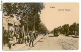 1881 - BRAILA, Str.Calarasi, tramway, cart - old postcard - unused, Necirculata, Printata