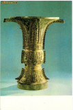 CP 213-07 Tzun, vas din bronz pentru vin din timpul dinastiei San (China) -necirculata -starea care se vede -carte postala