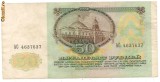 bancnota-50 DE RUBLE 1991